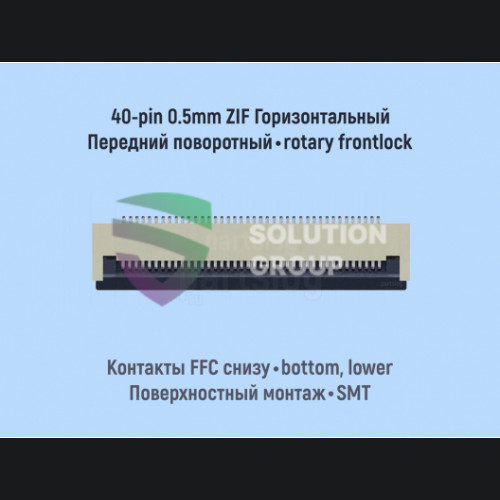 Разъем FFC FPC 40-pin, нижние контакты SMT